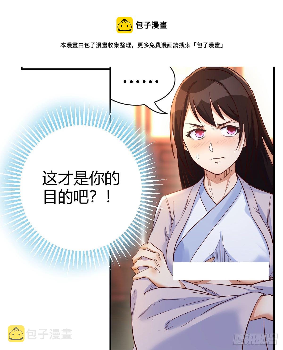 最佳疗法80