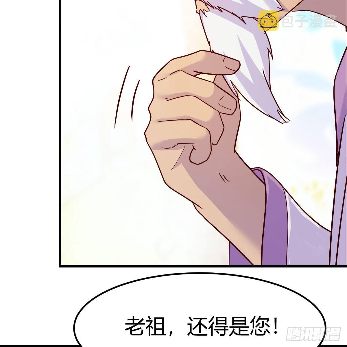 元婴大会49