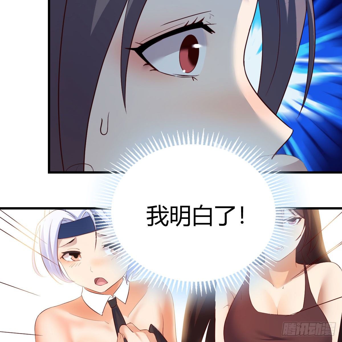 太欺负人了62