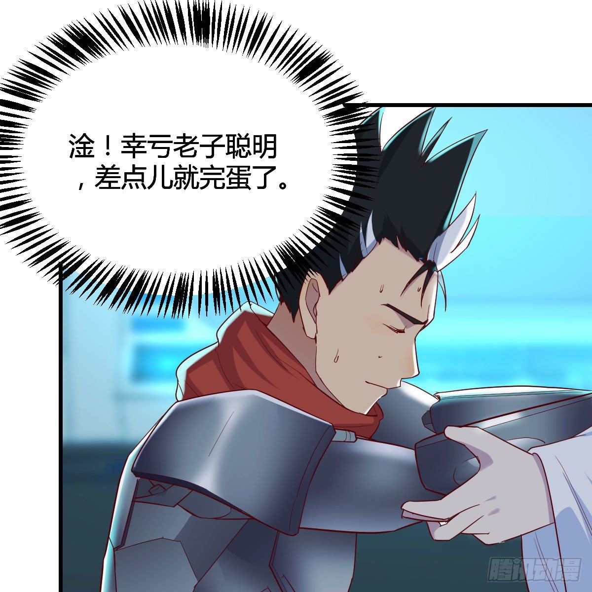 杀手鐗26
