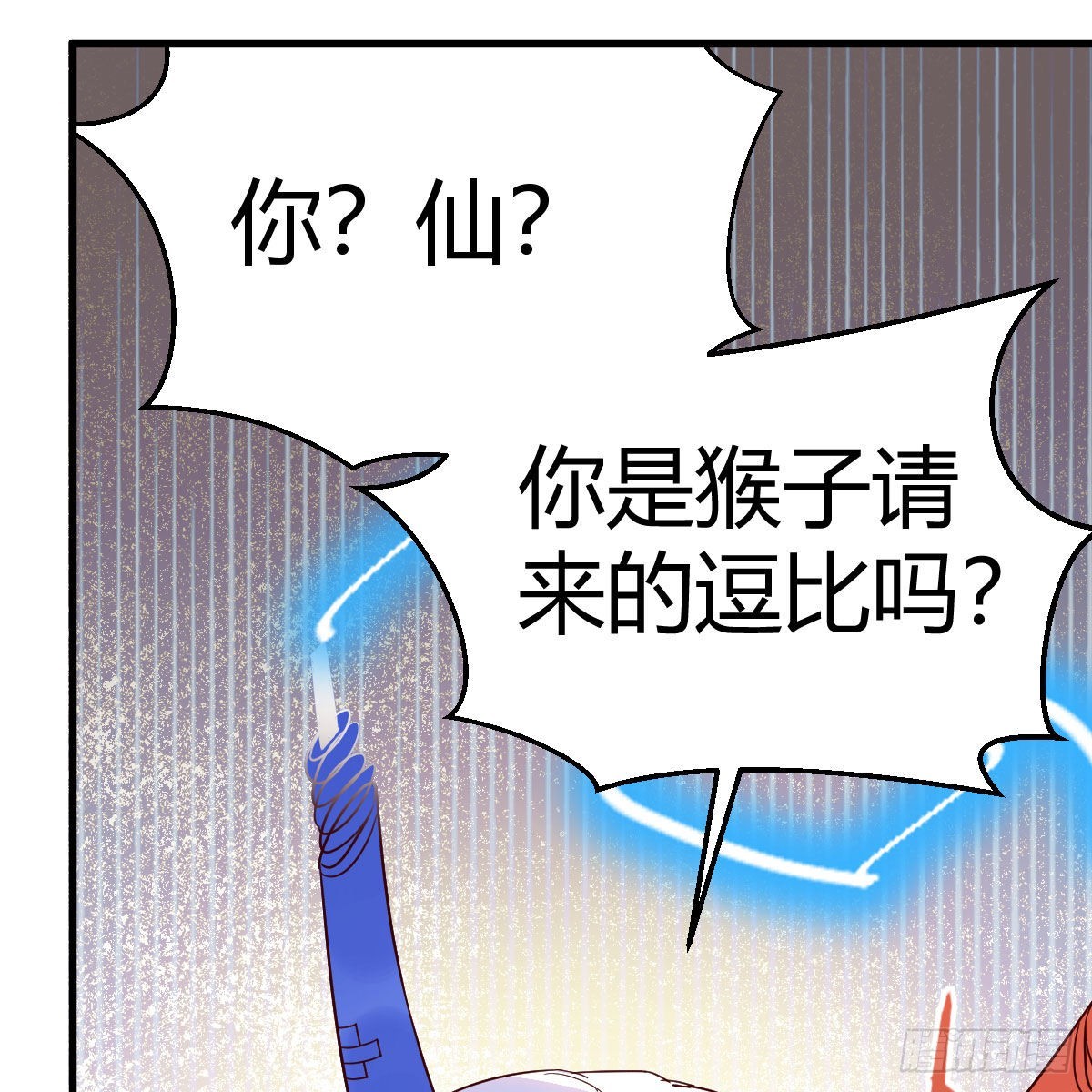 勿以貌取龙32