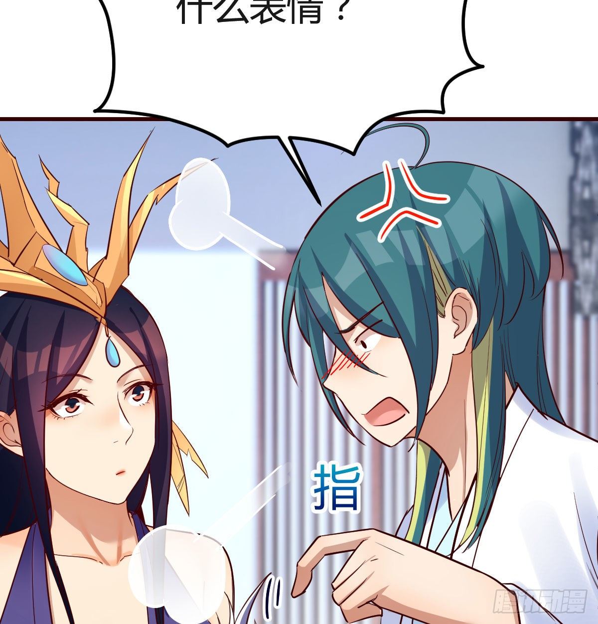 我有病41