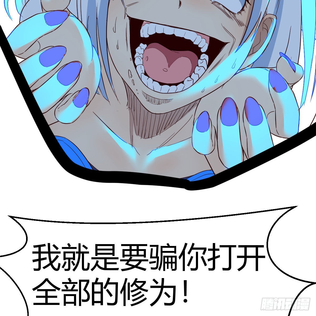 莫比乌斯回路74