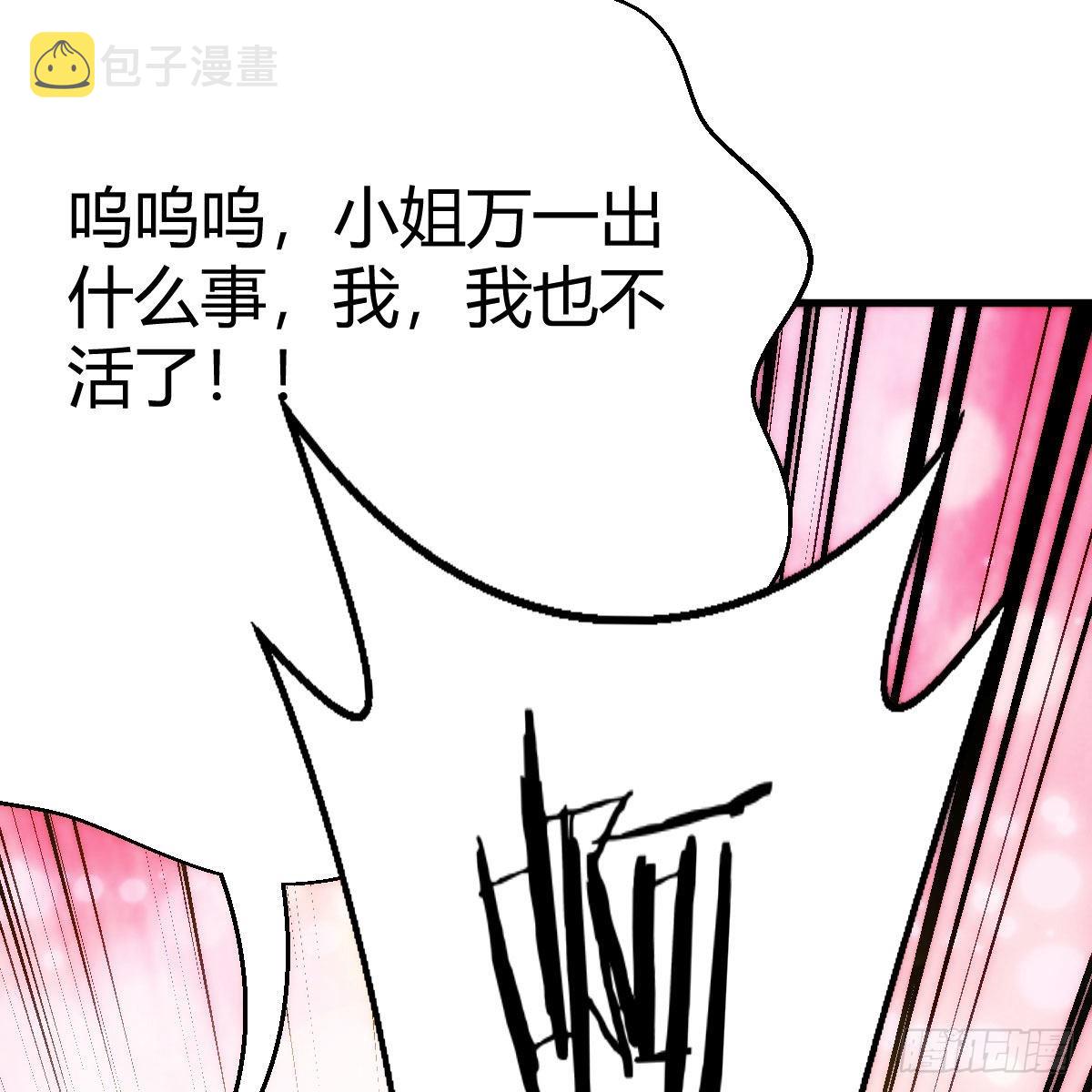 尊主亲自”治疗“55
