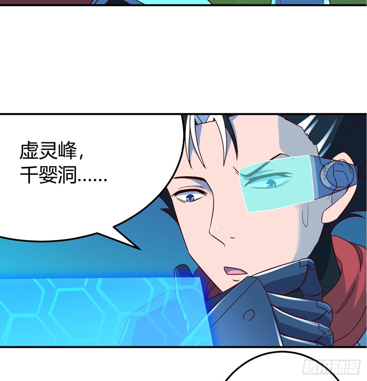 S级任务54