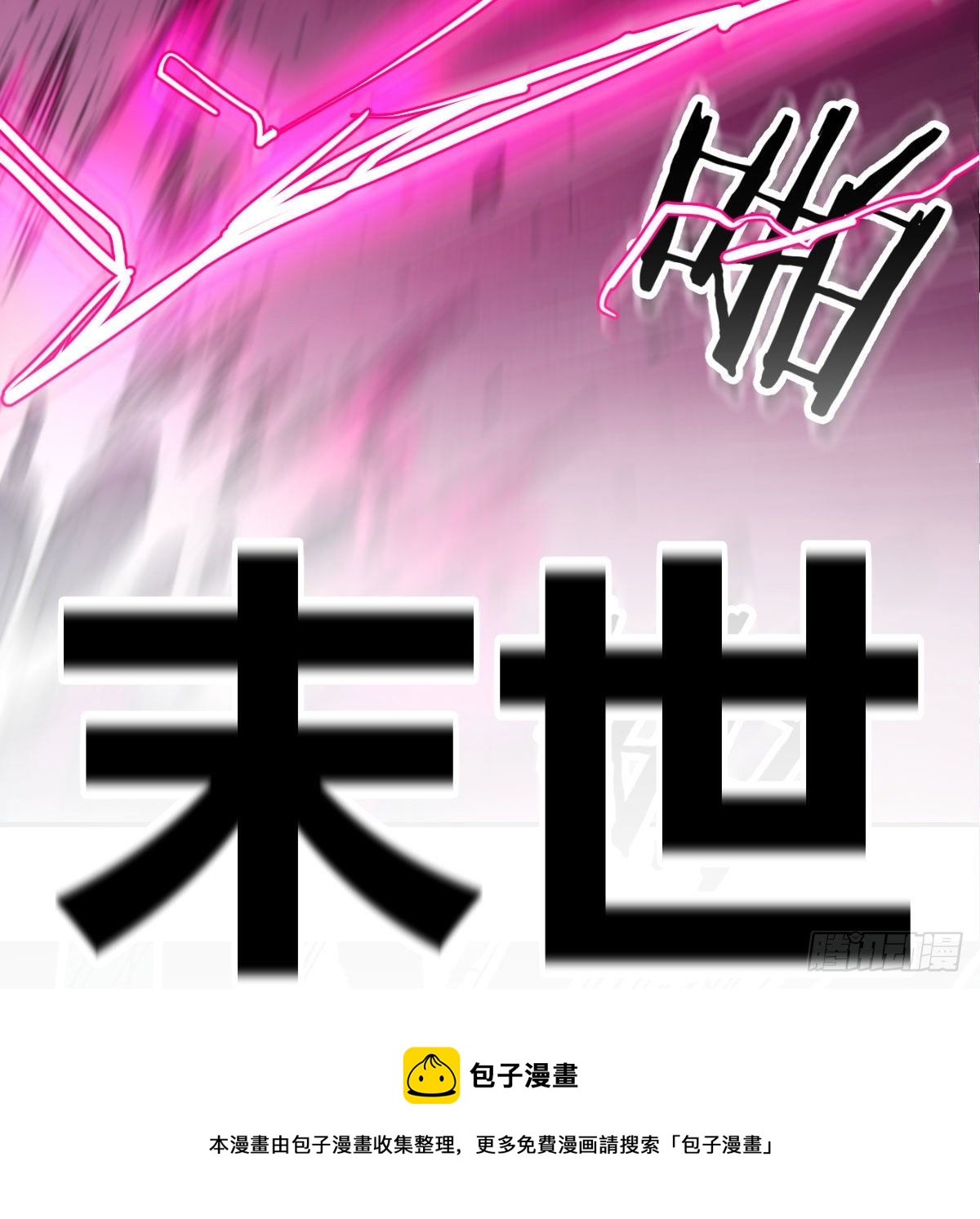 搜魂96