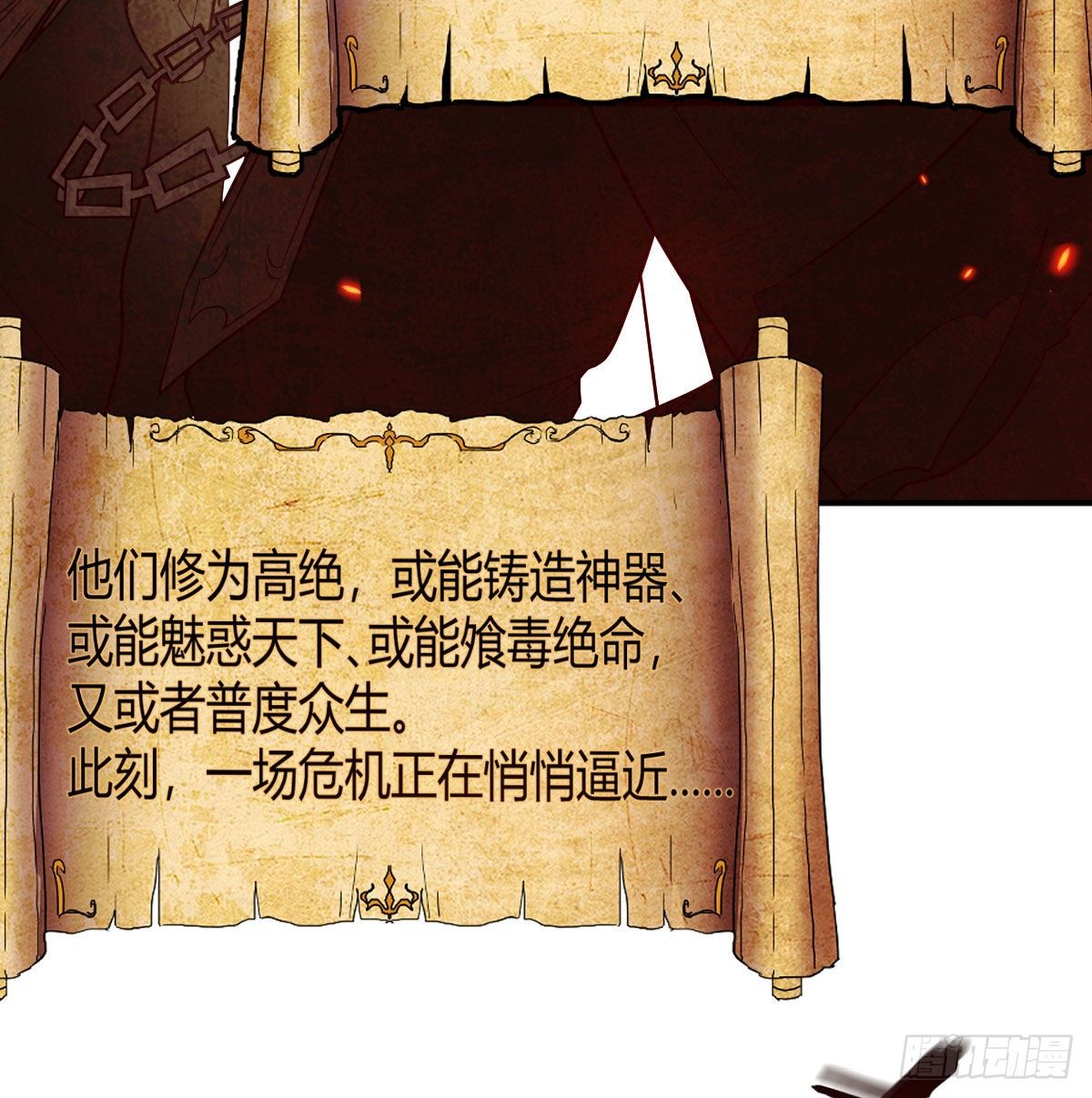 S级任务6