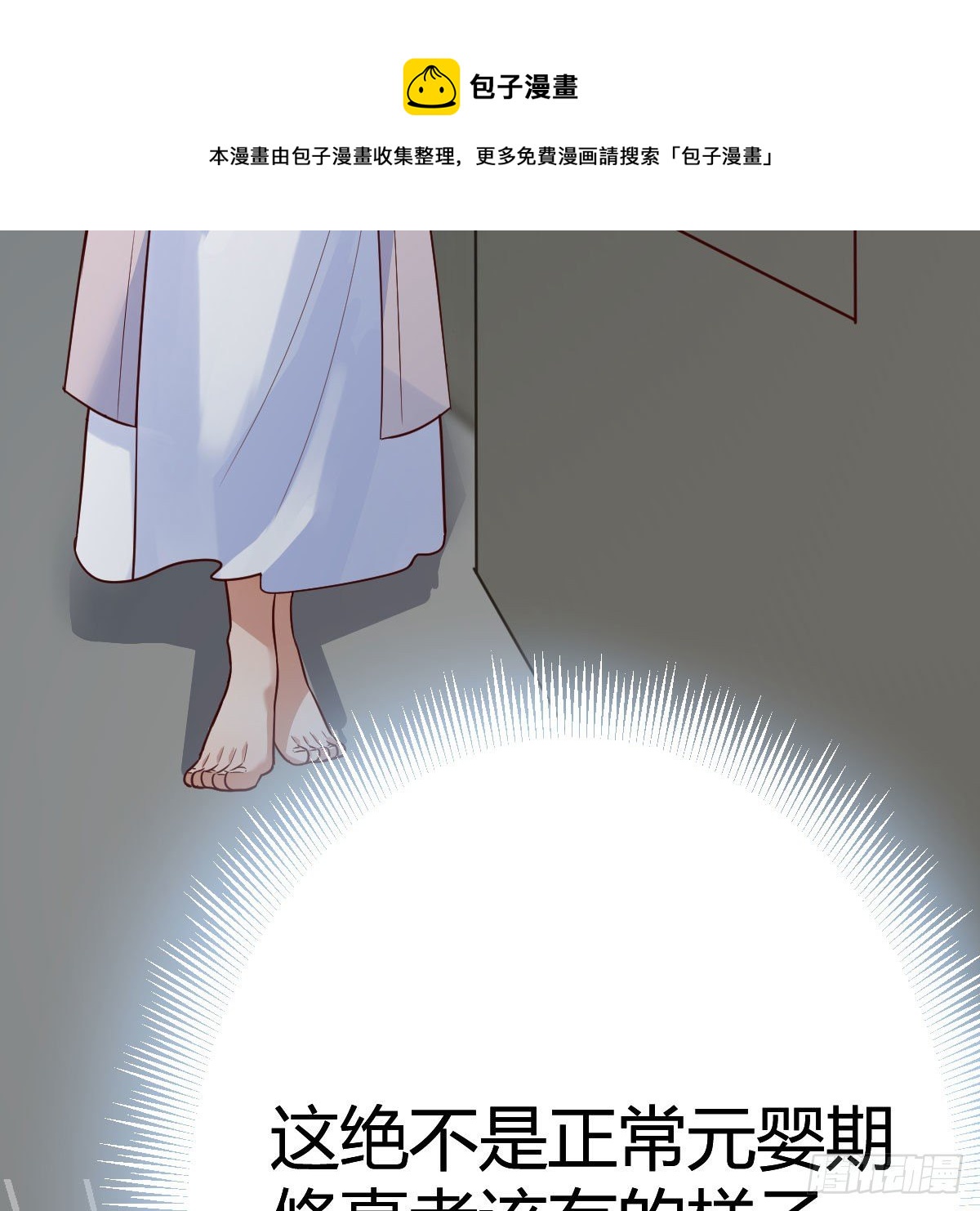 大受震撼64
