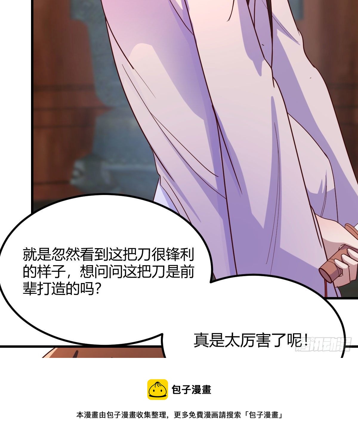 最佳疗法24