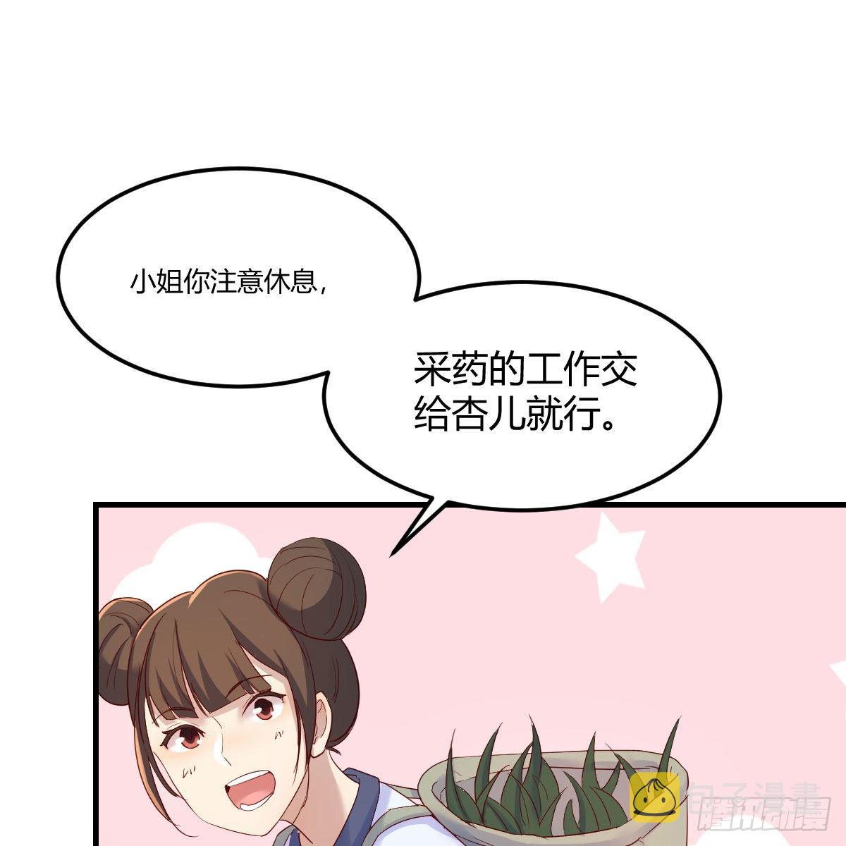 罪恶的源头37