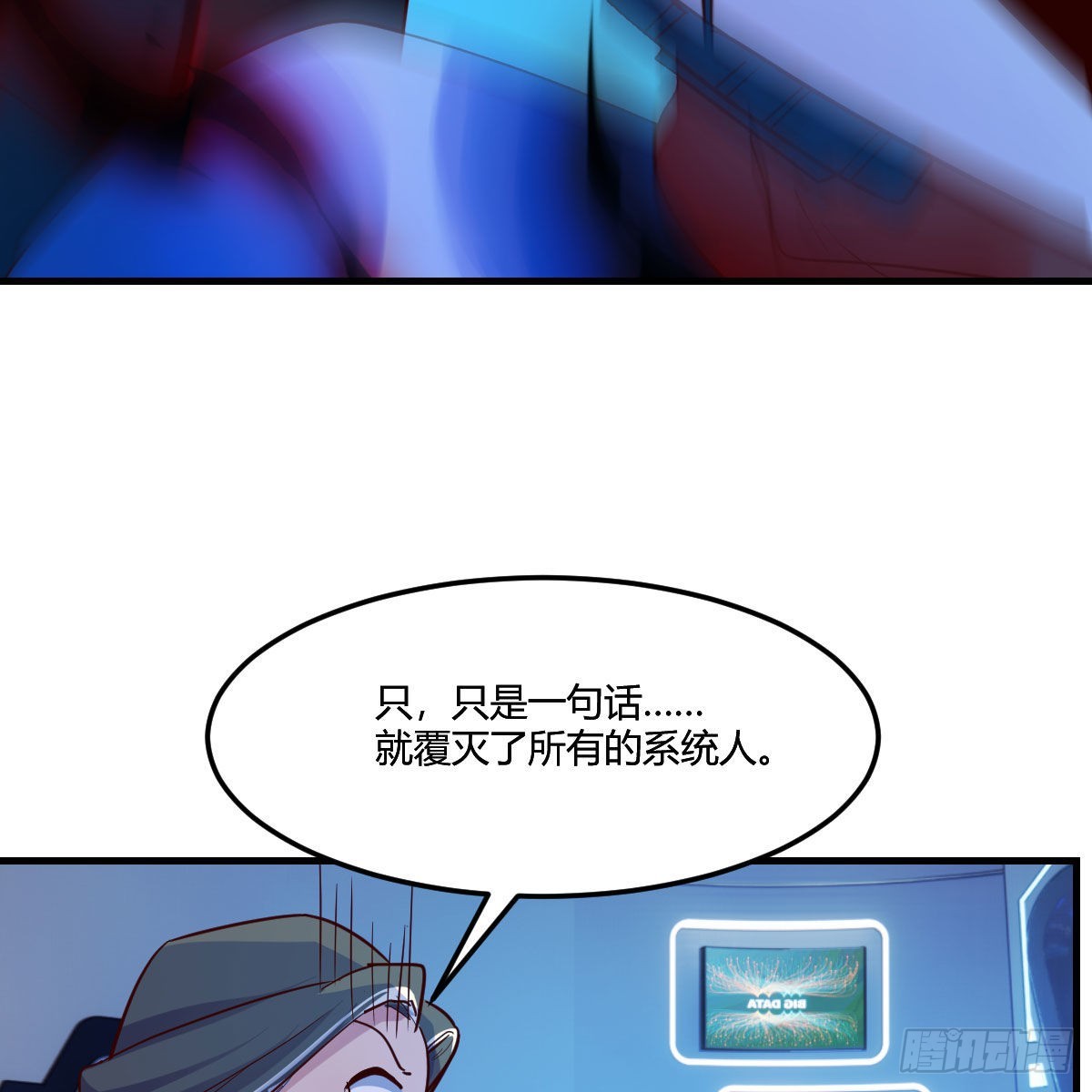 好戏刚刚开始50