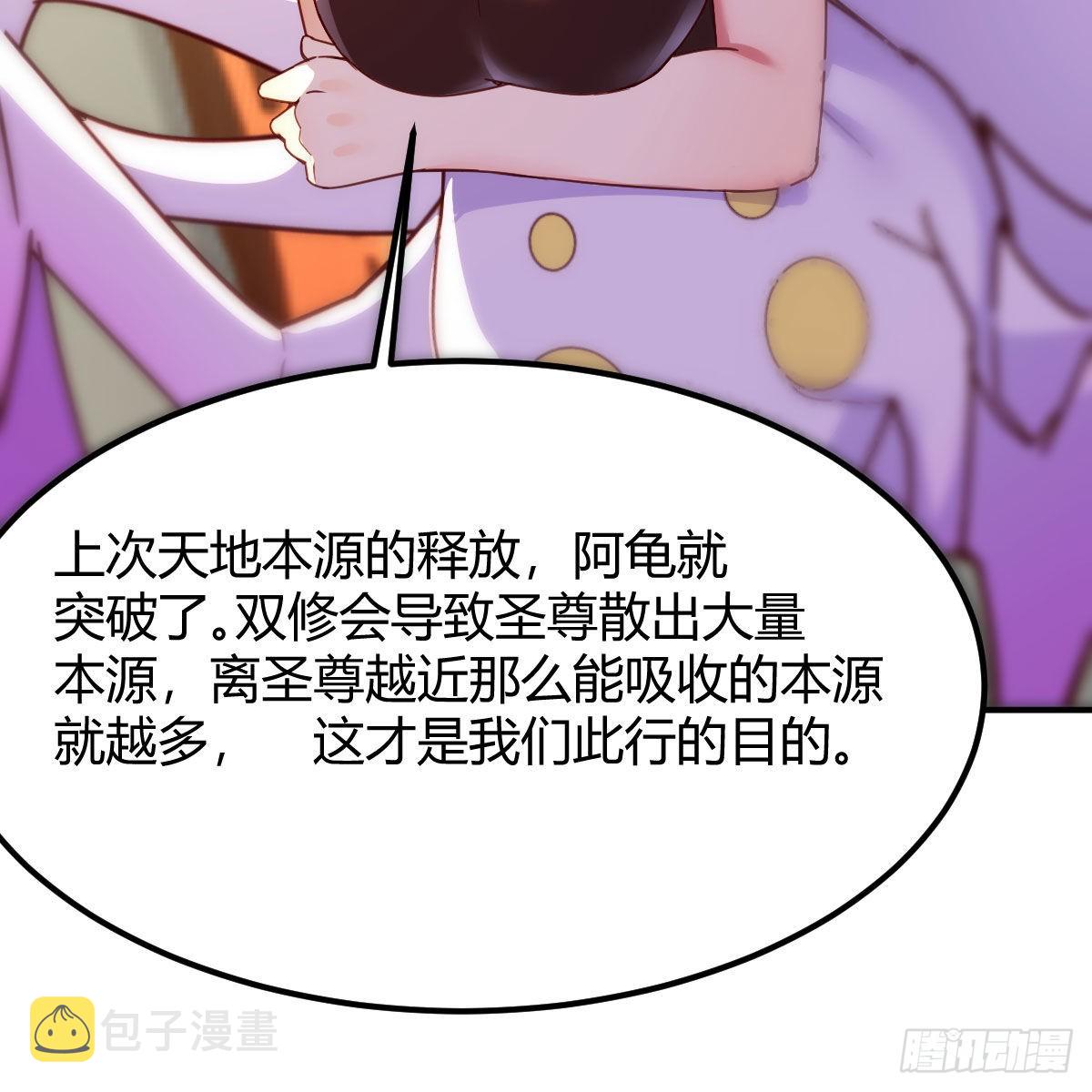 秘法了得15