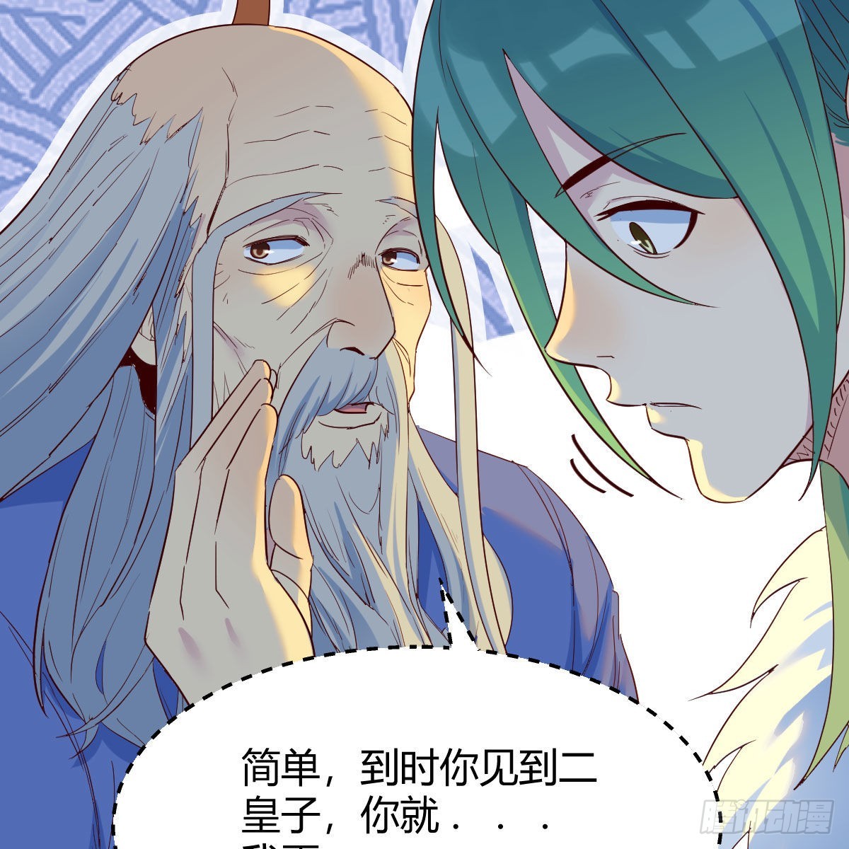 连更第十二天！21