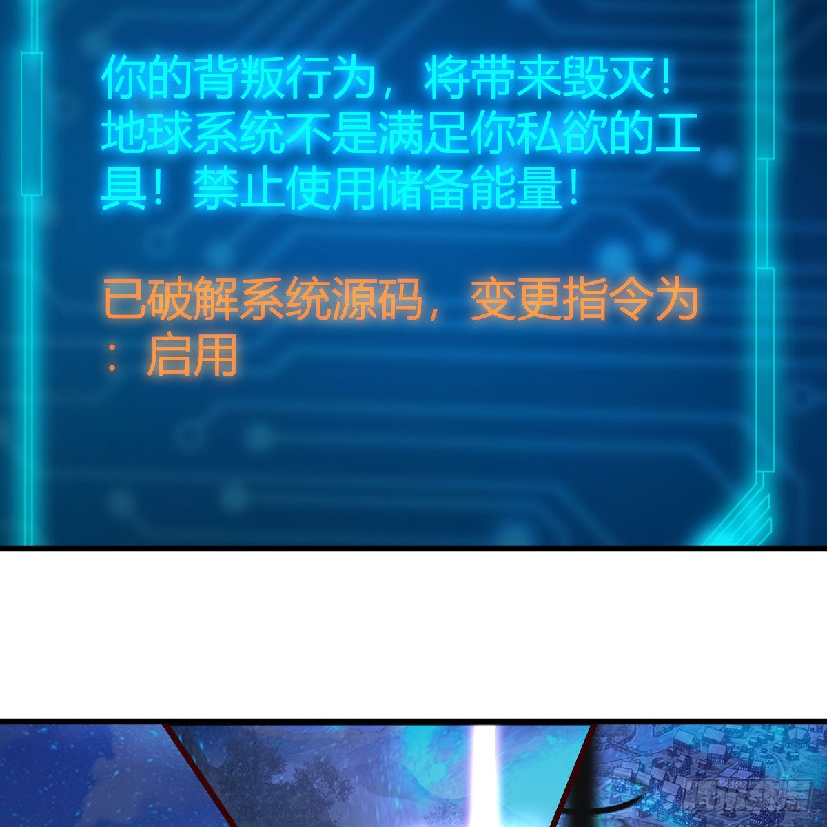 连更第二十天！74