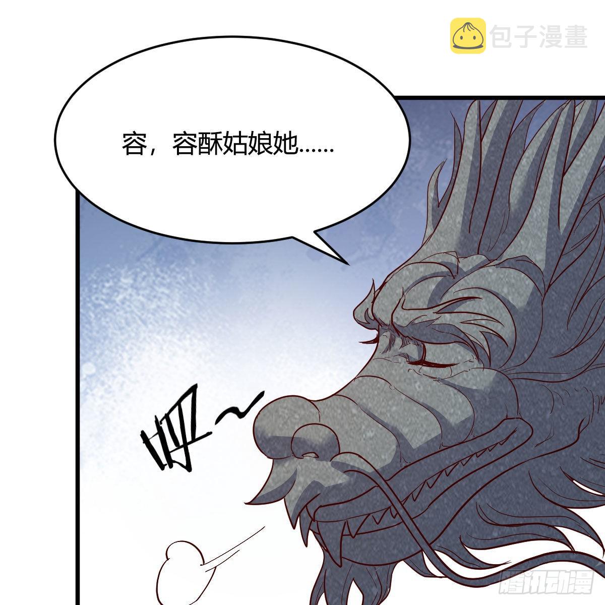 阿龙说得对！54