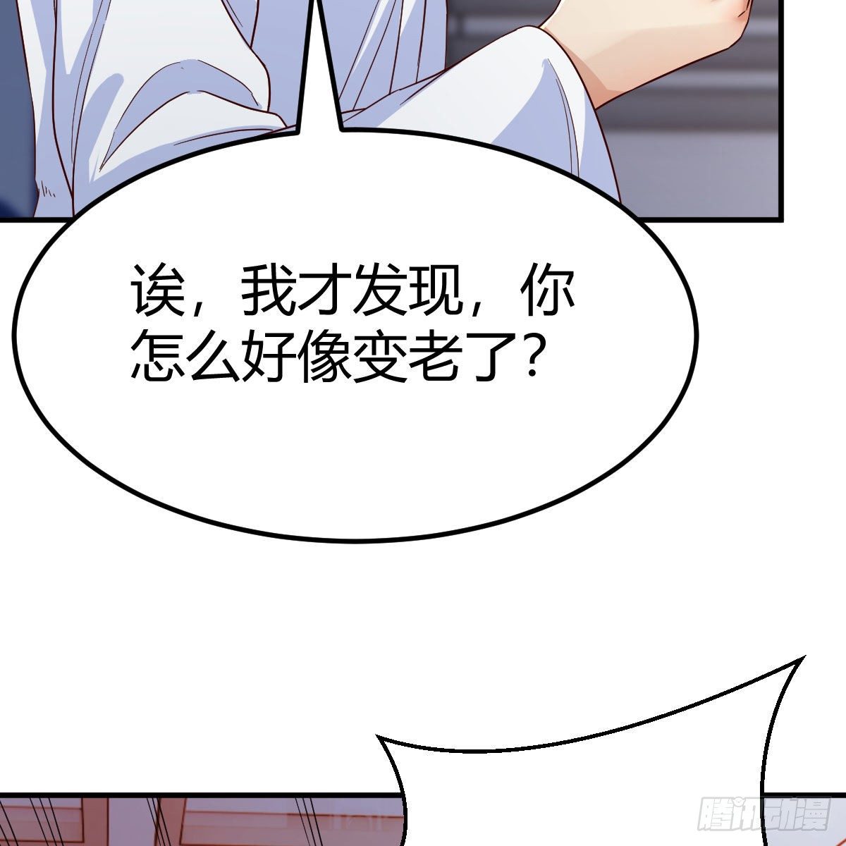 犯病了42