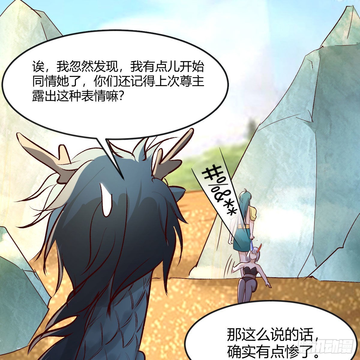 故障！警告！26