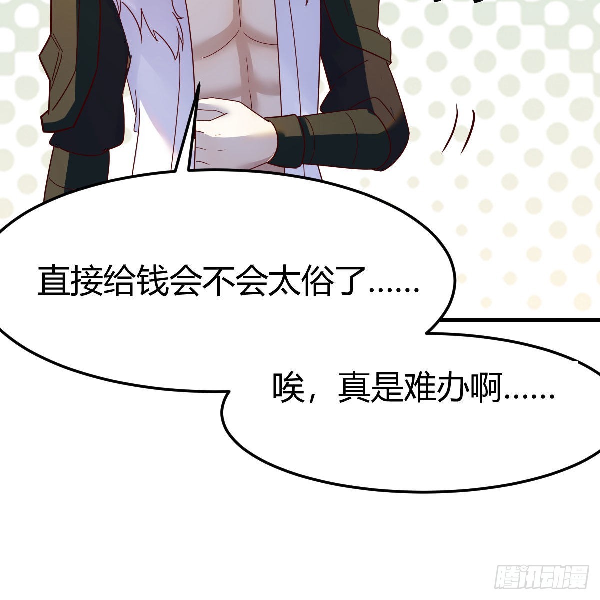 连更第二十天！20