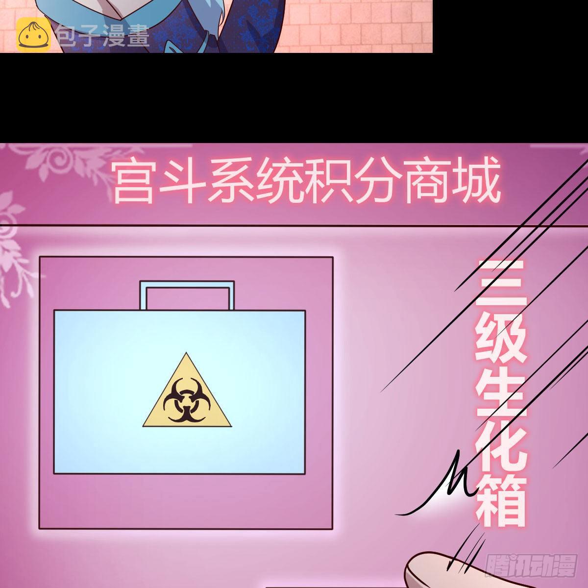 身中淤毒陷险境63