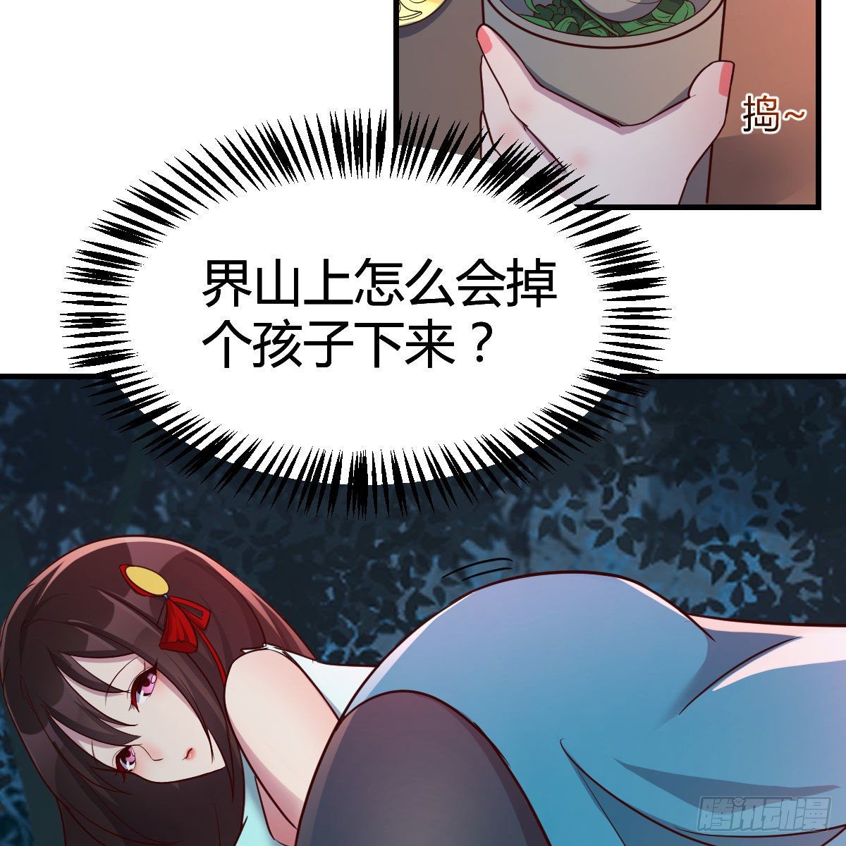 我人傻了51