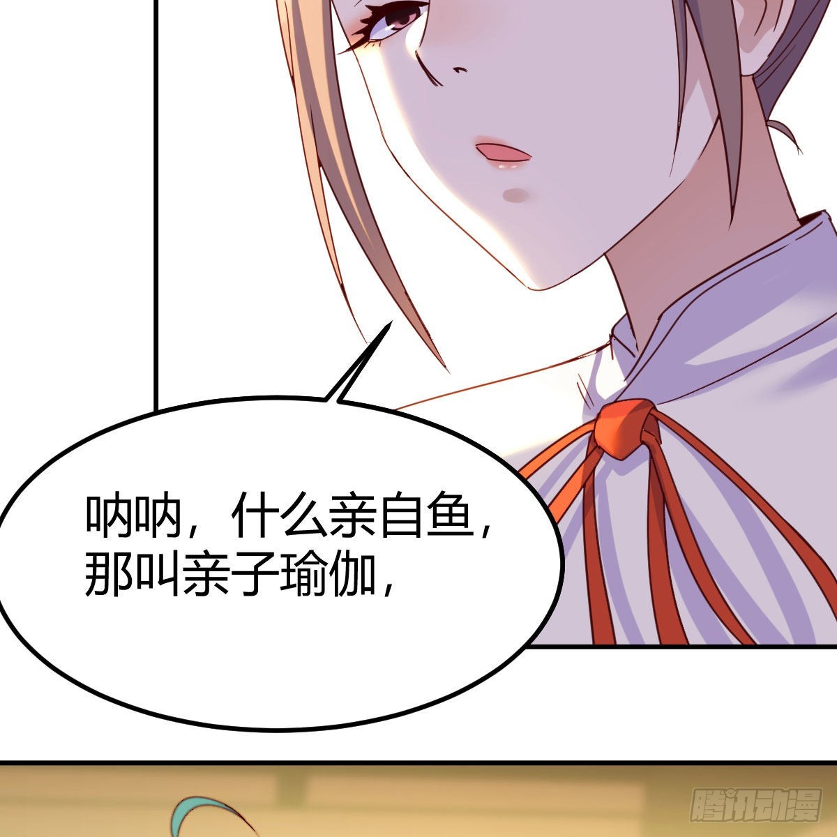 连更第六天！69