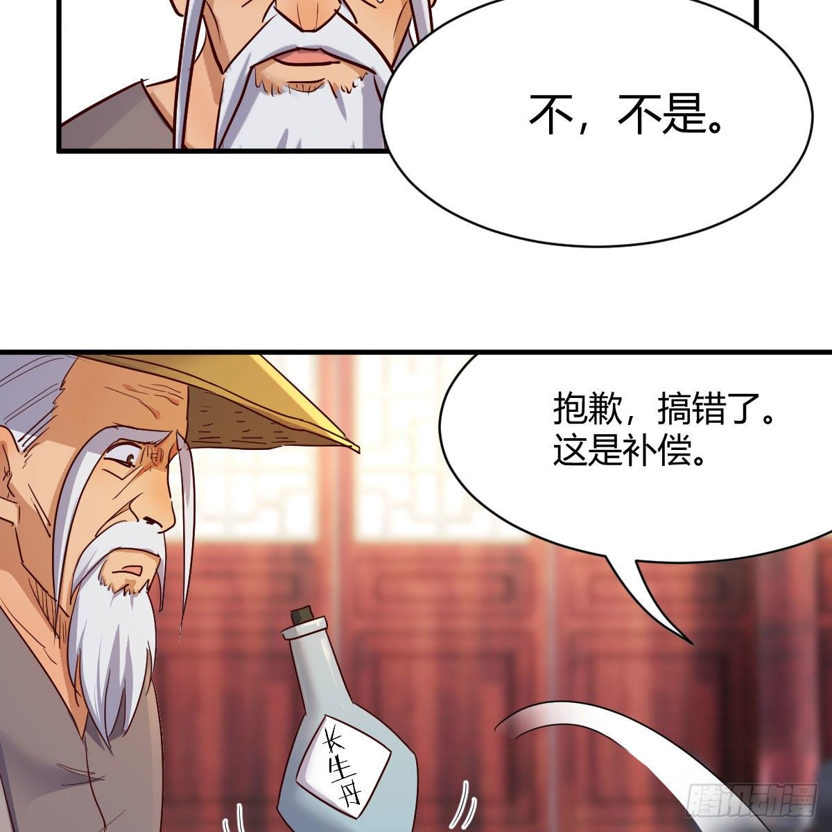 你也是穿过来的？18