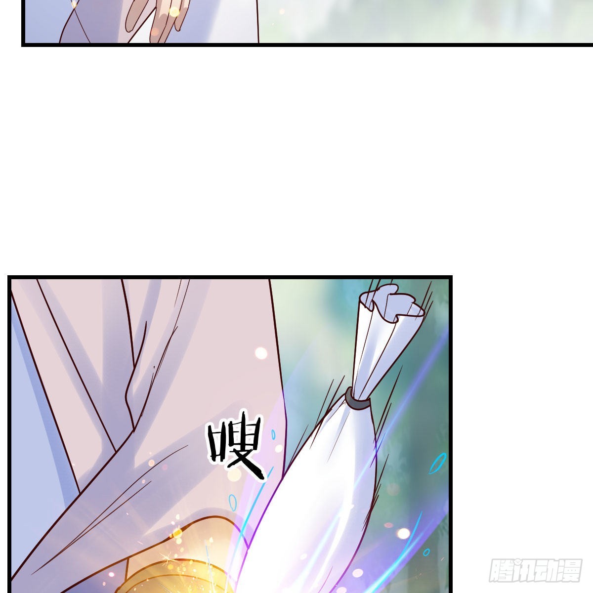 有种你进来啊！44