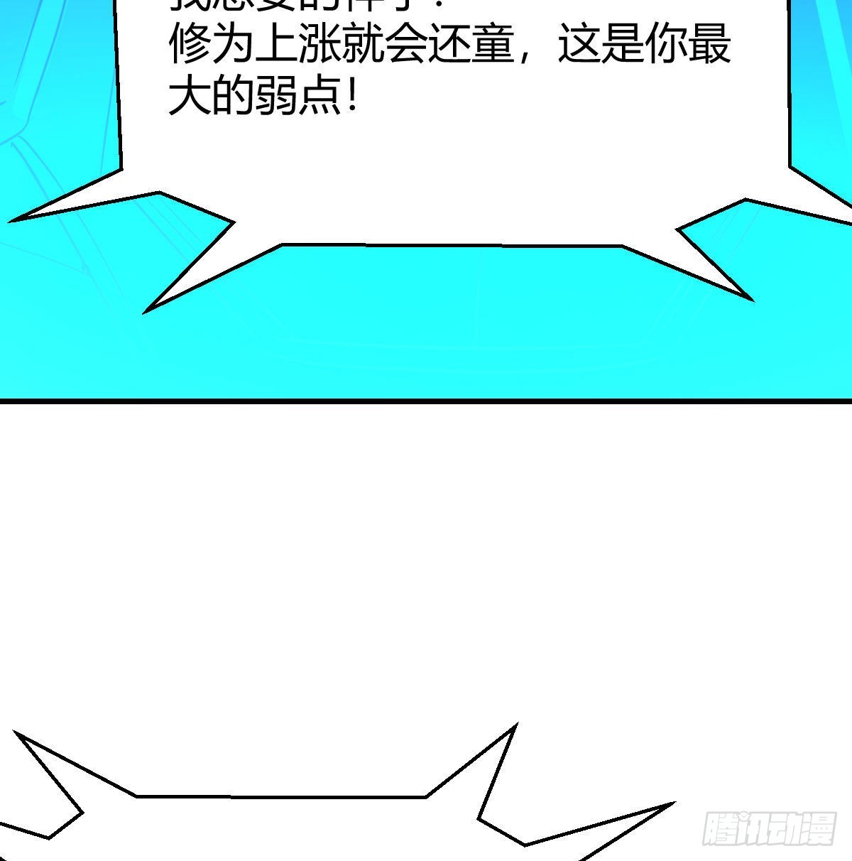 千钧一发72