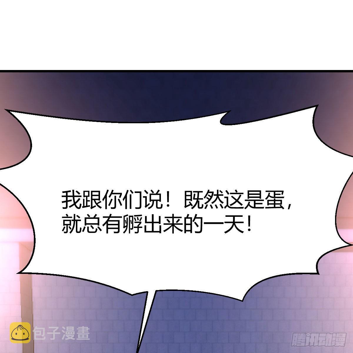 连更第十六天！55