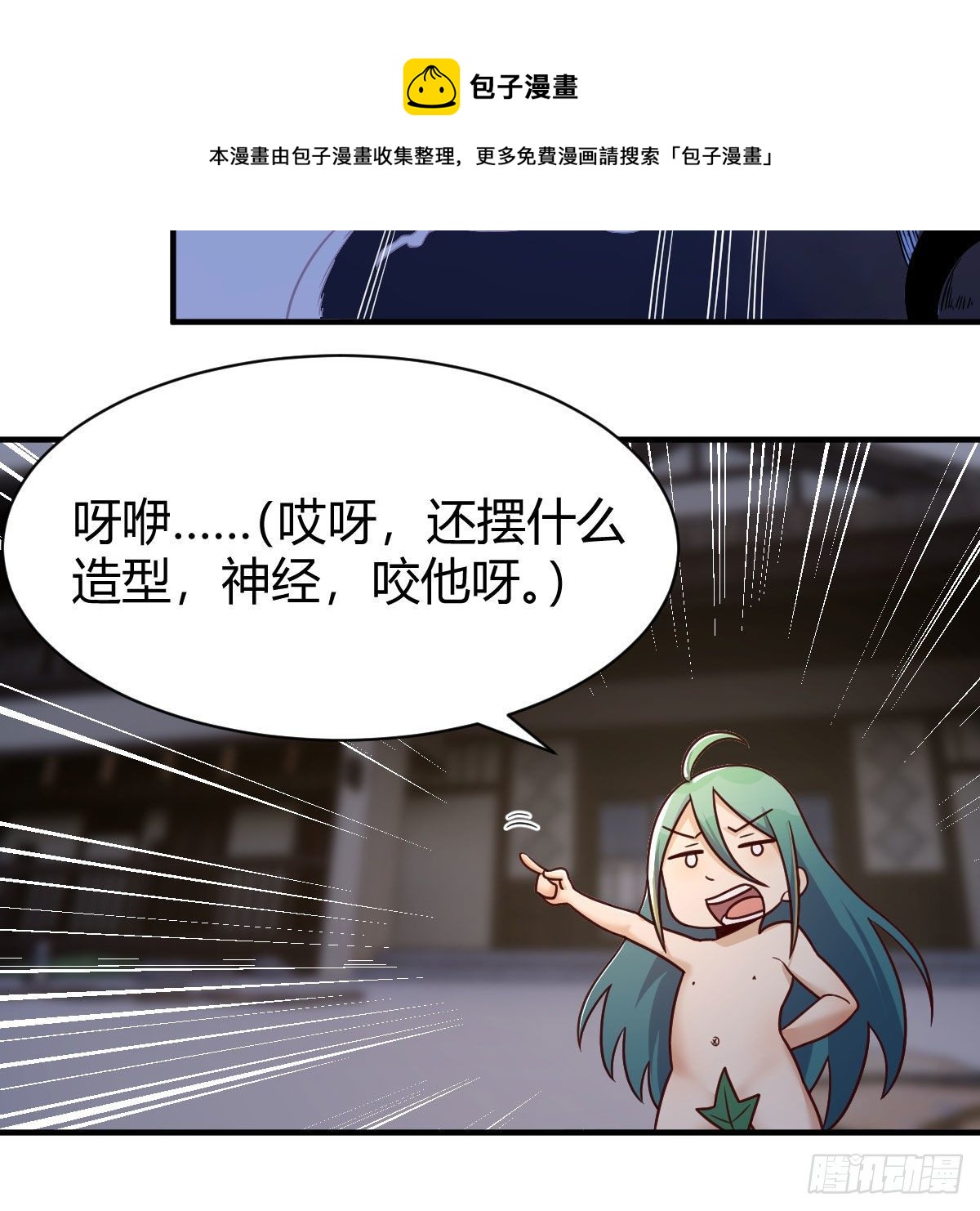 小菜一碟48