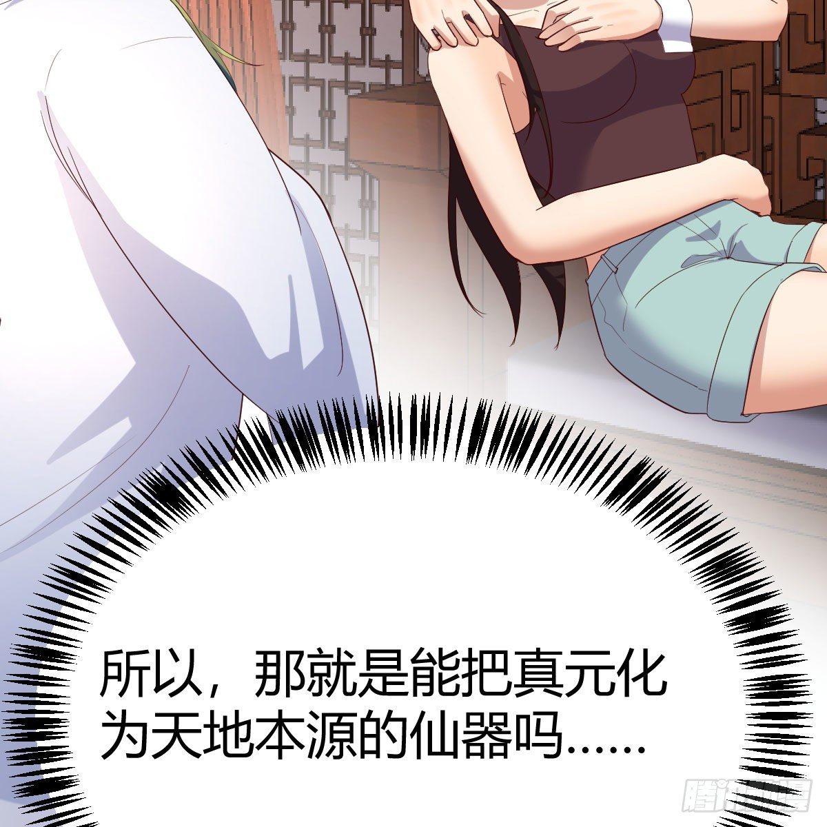 搜魂50
