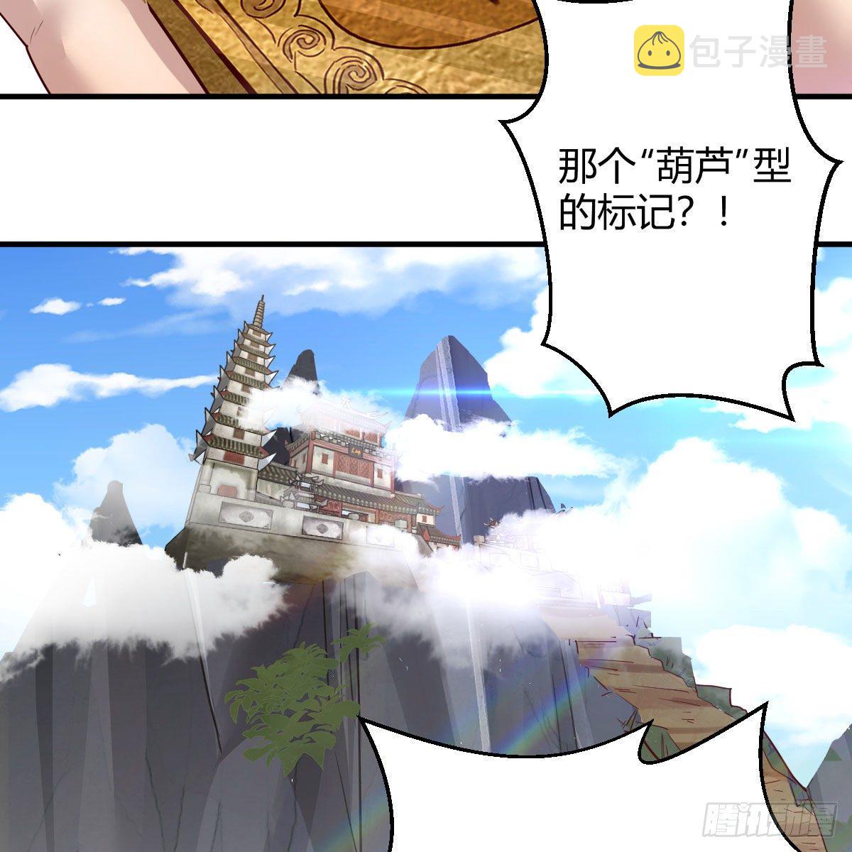 药王山40