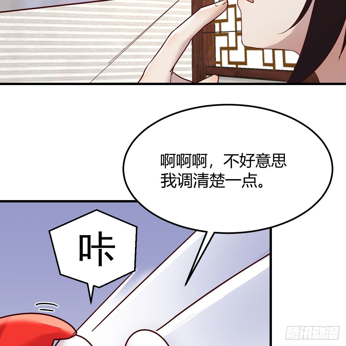 阿强助攻来了67