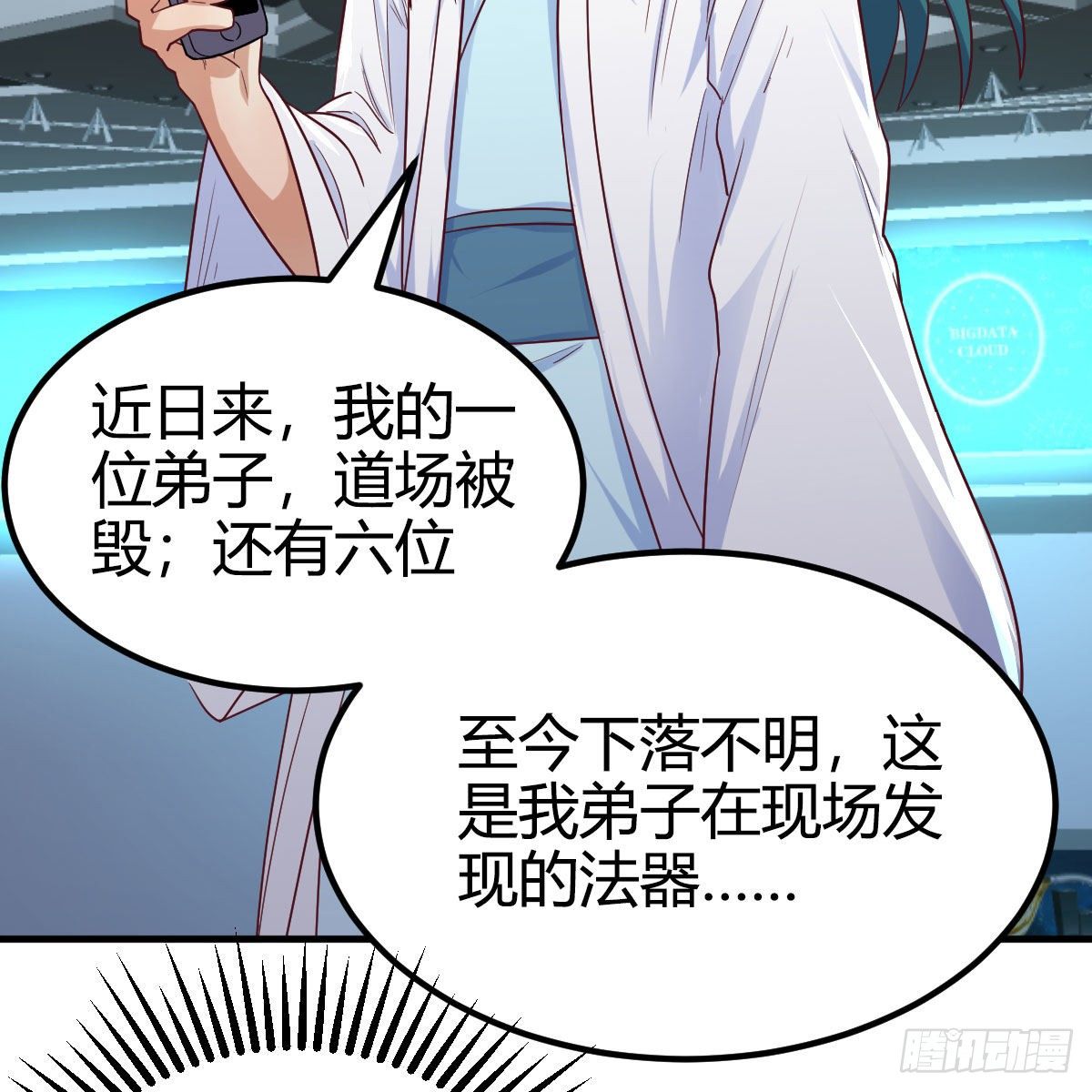 杀手鐗7
