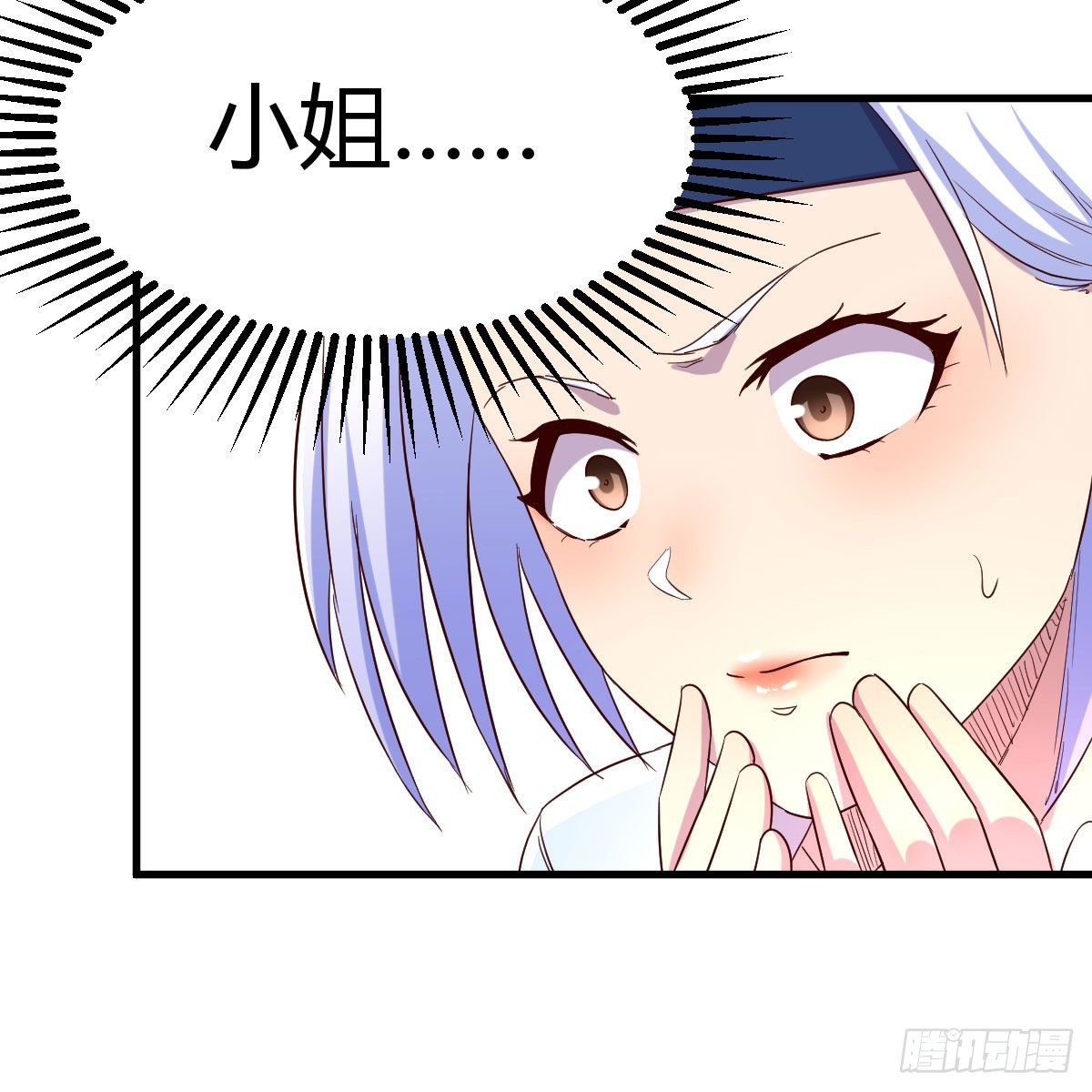 我也要看！79