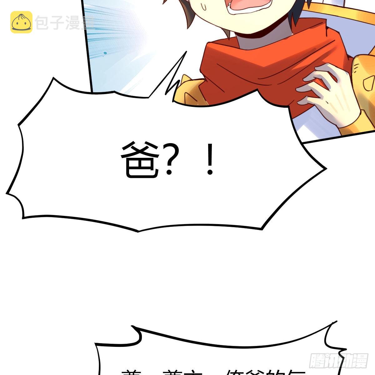 前往地球4