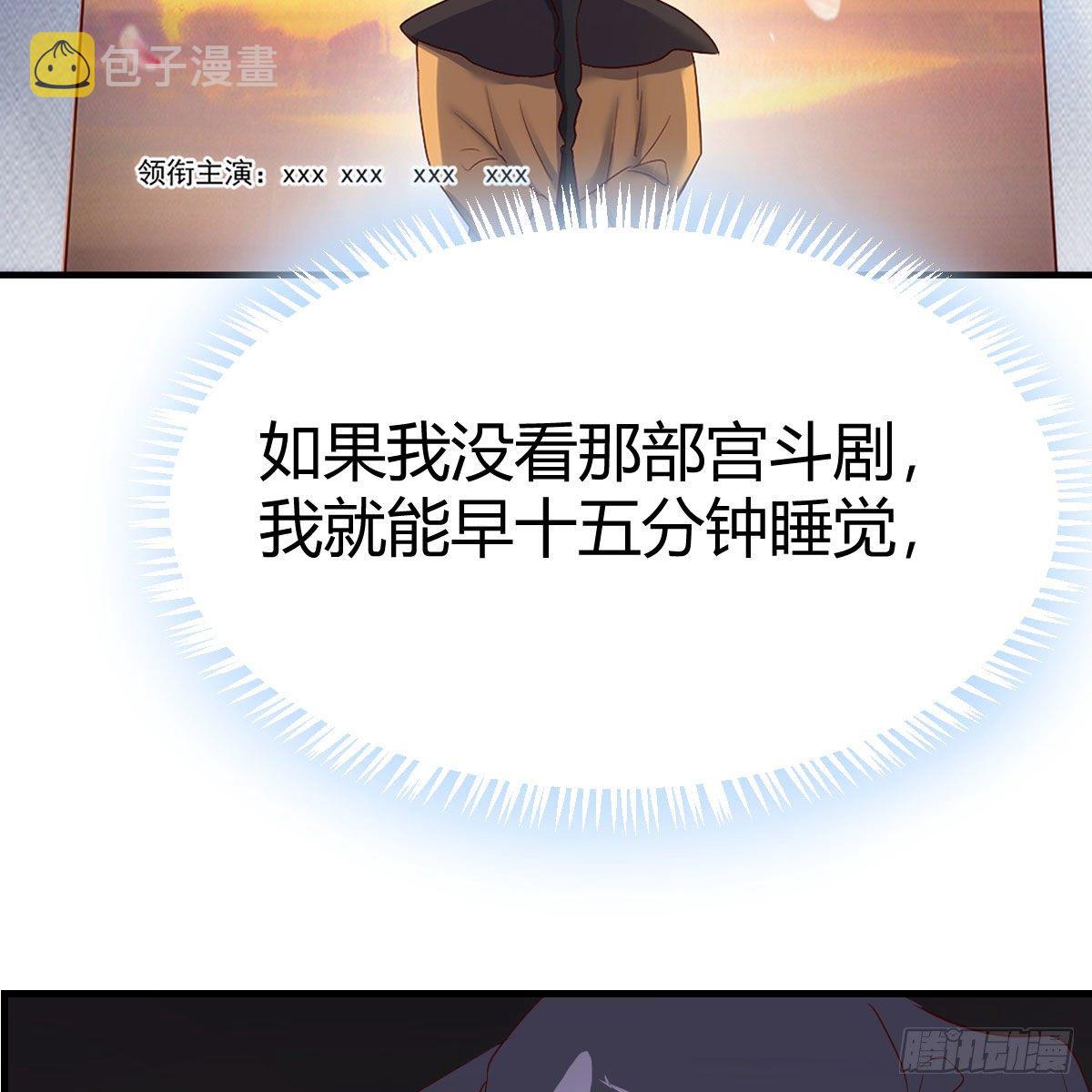 罪恶的源头3