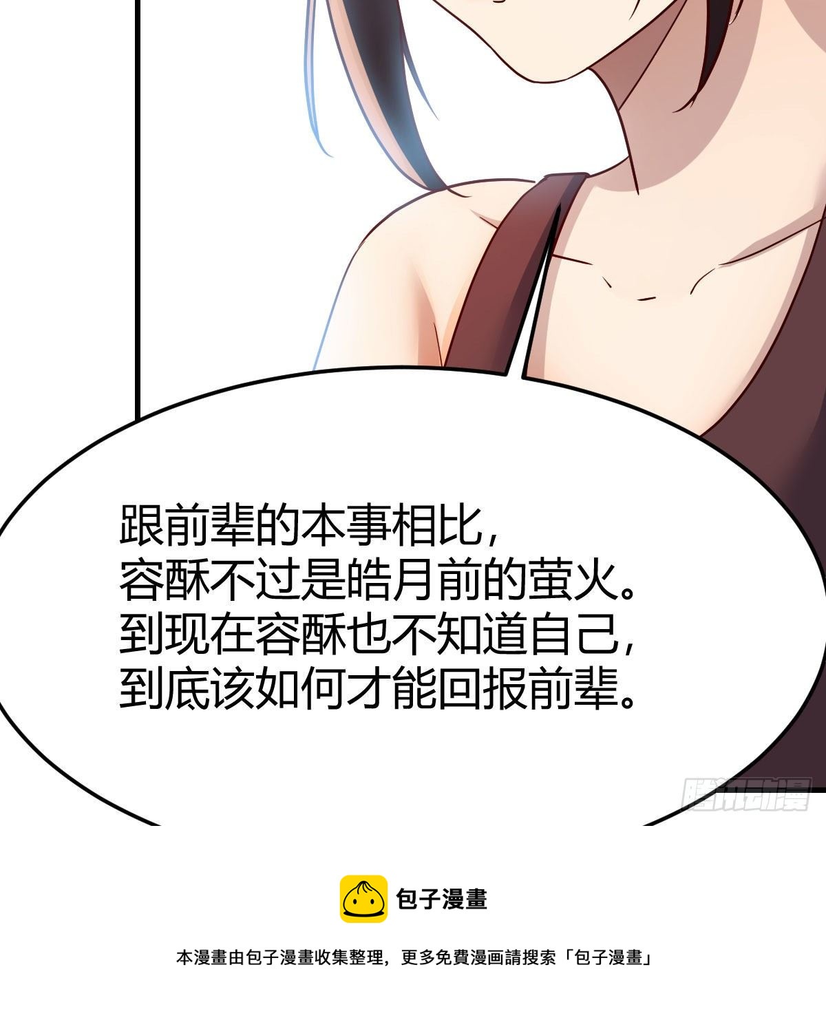 最重要的事12