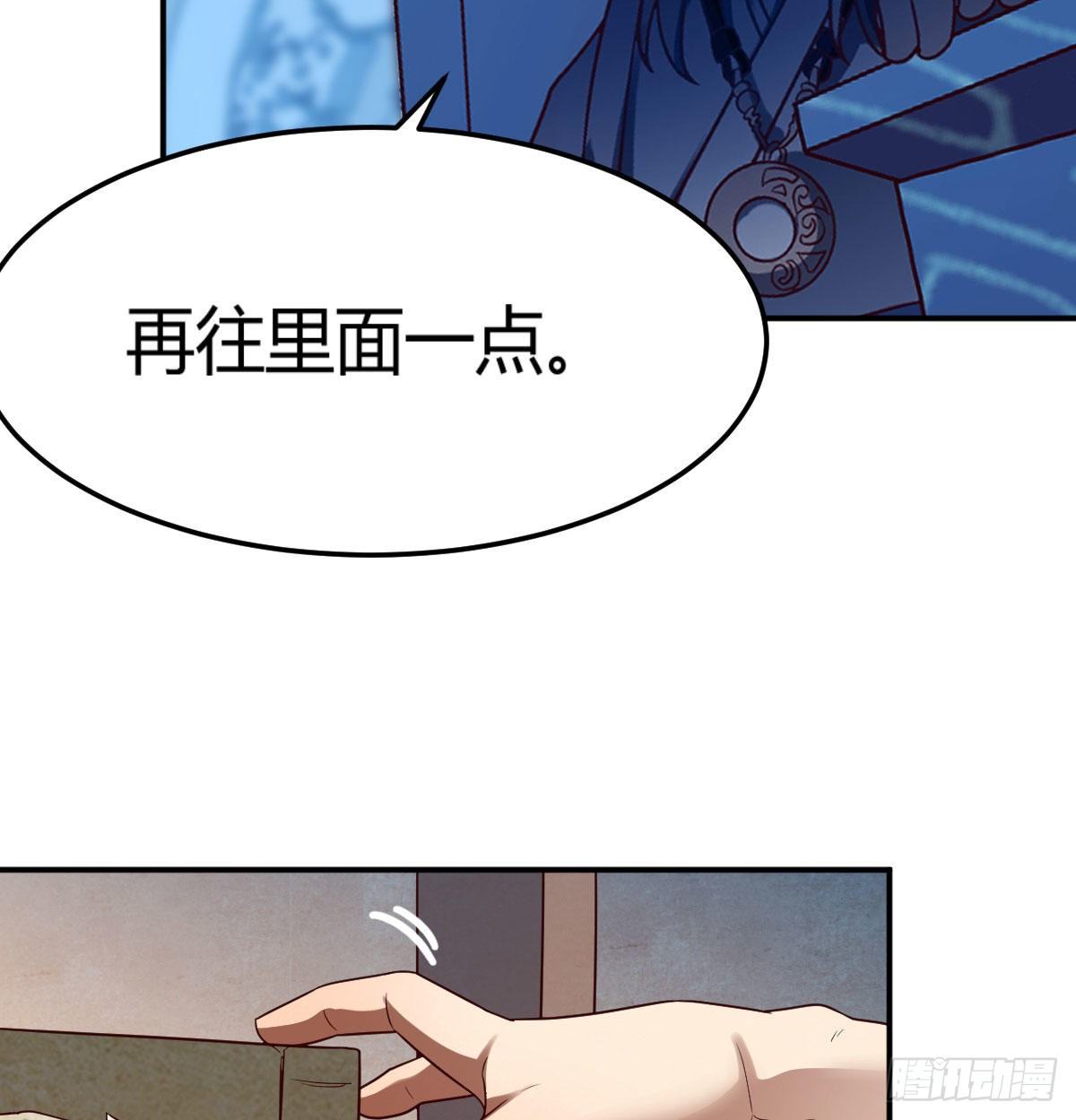 S级任务63