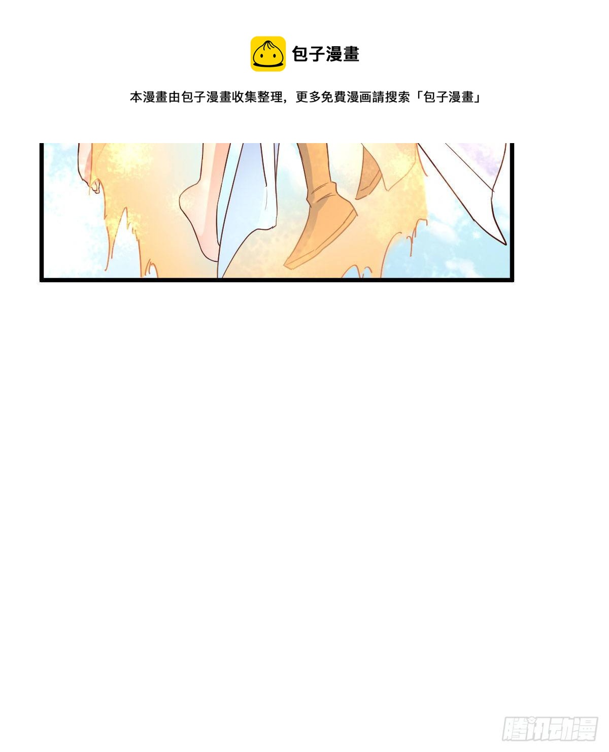 双修有望？24
