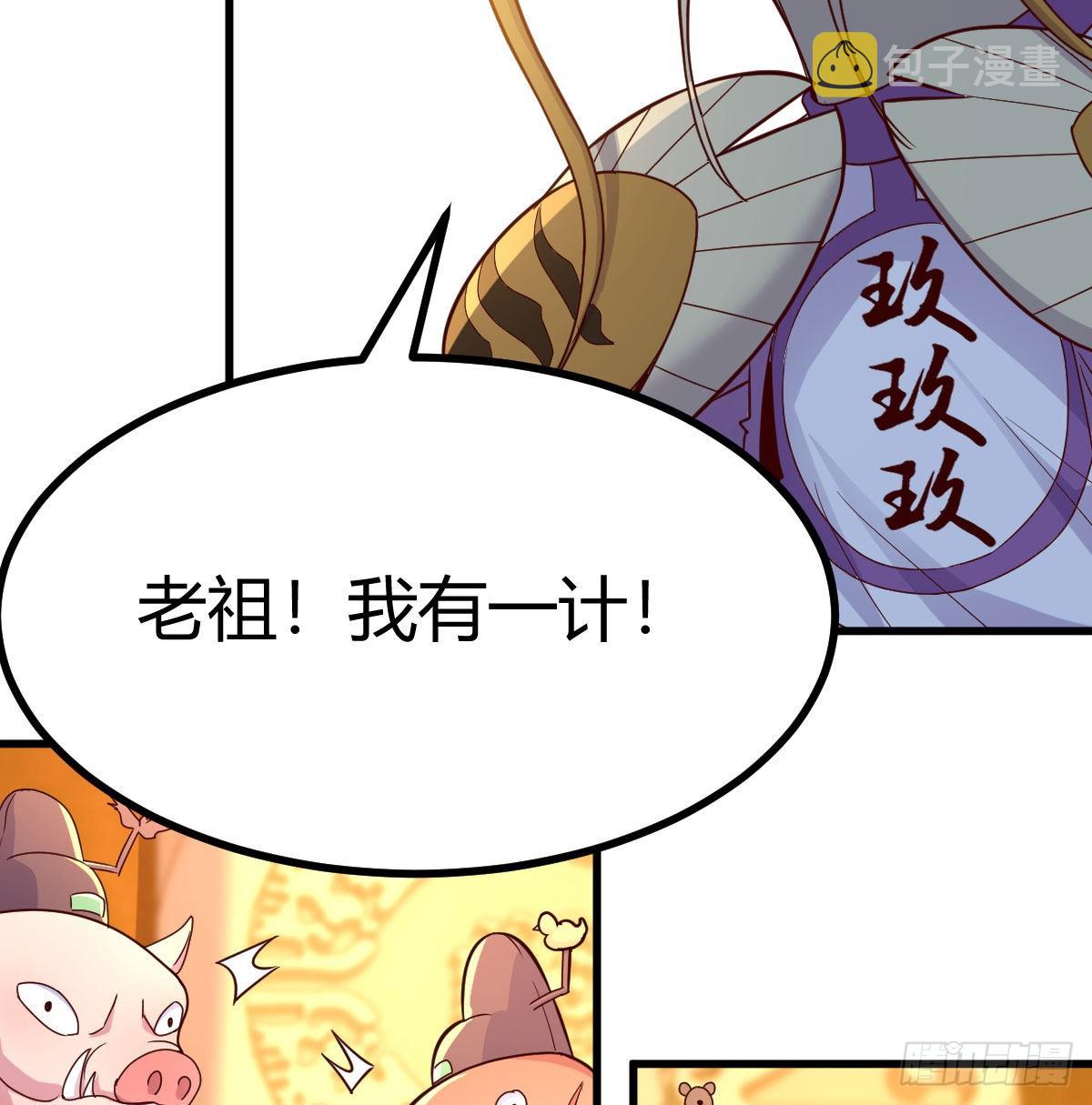计上心头7