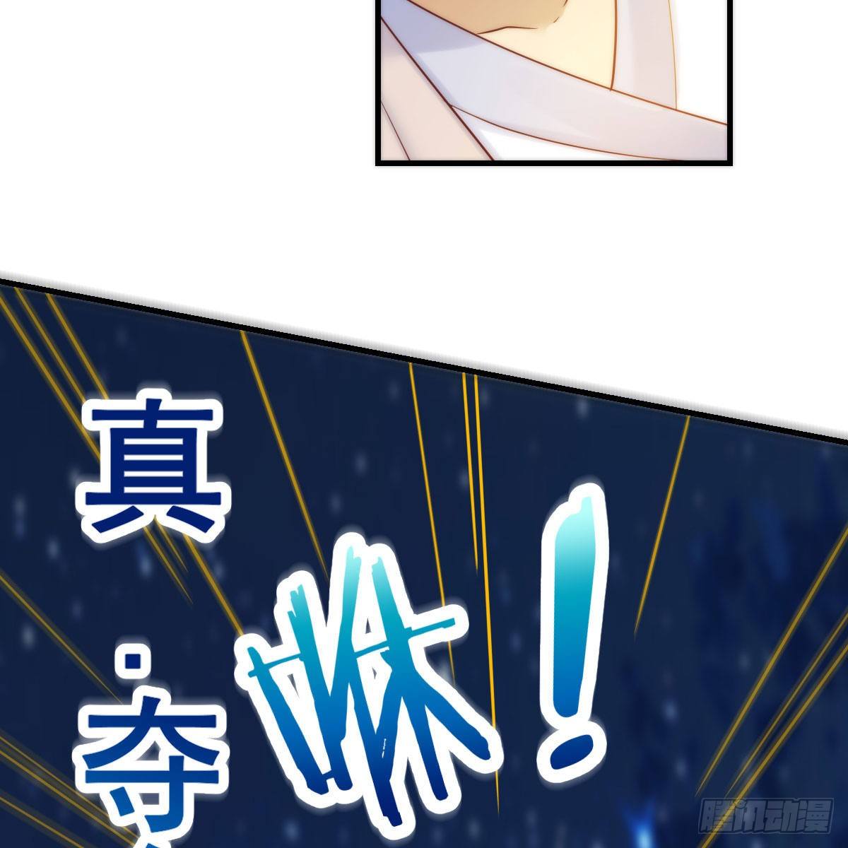 设法救桃儿60