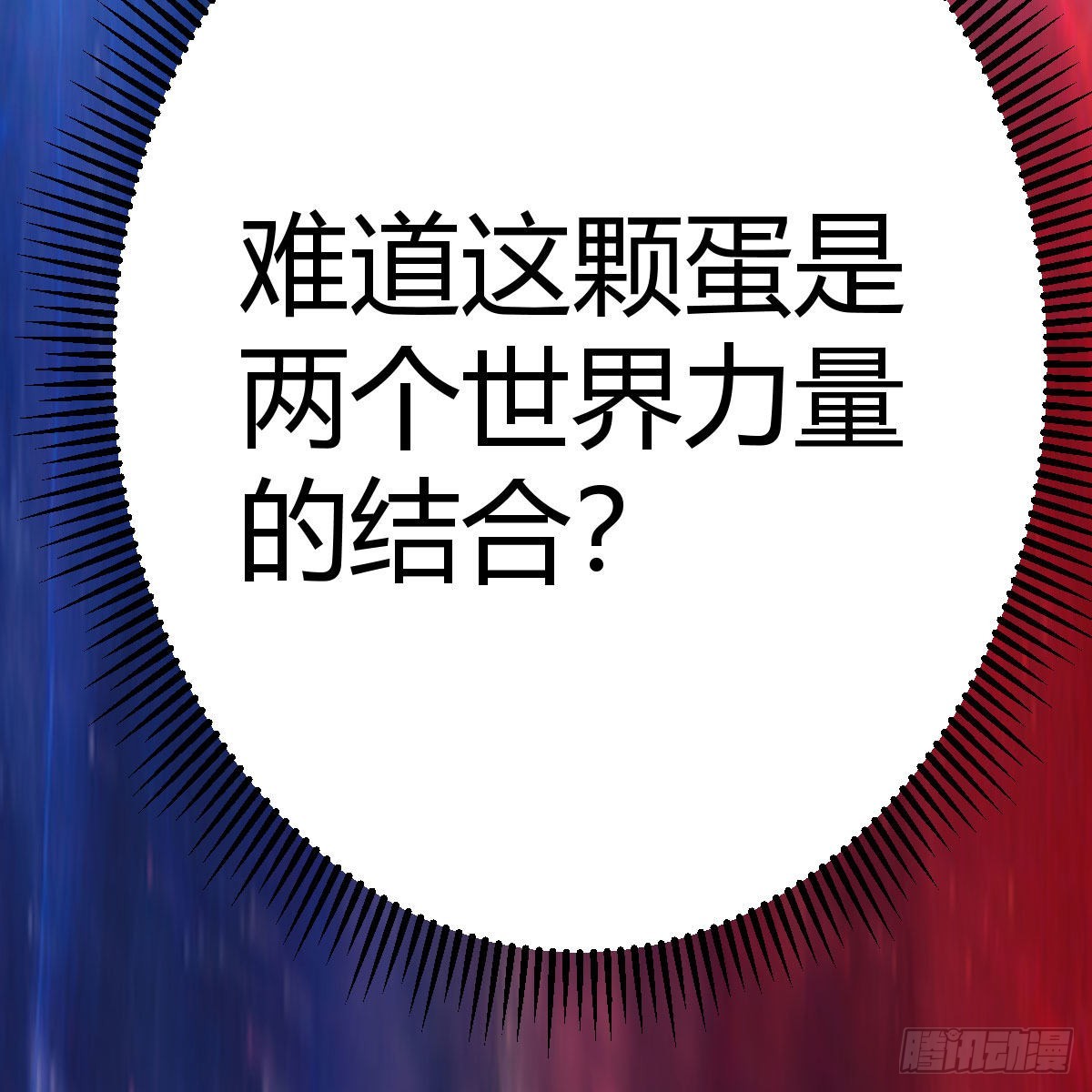 连更第二天！25