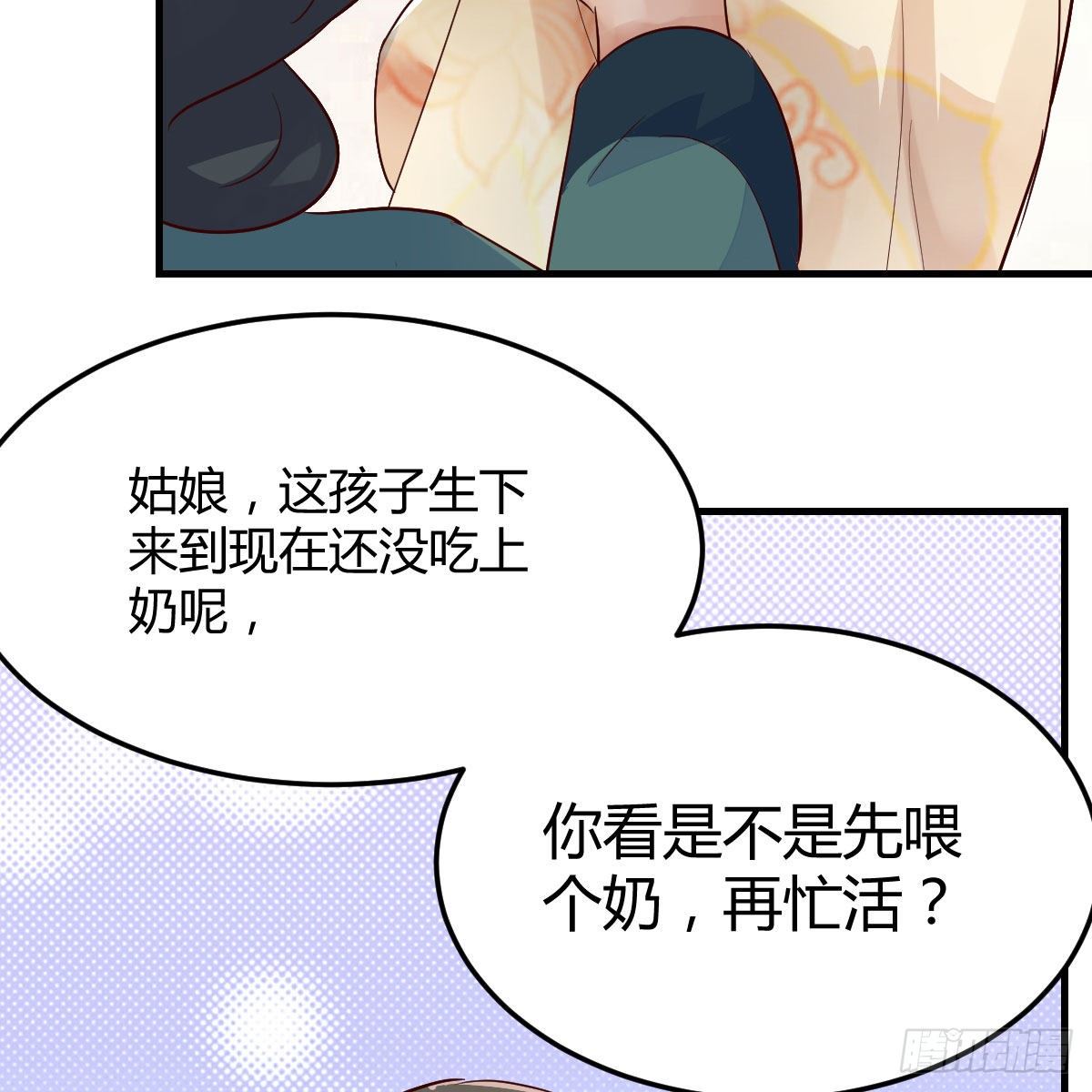 孩子饿了76