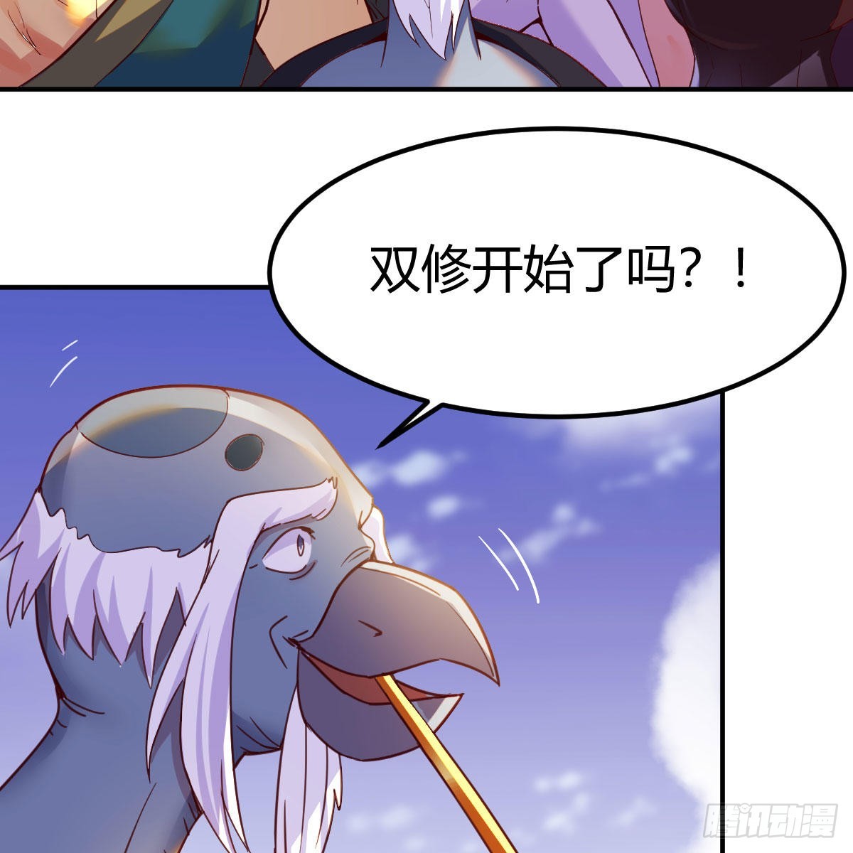 秘法了得22