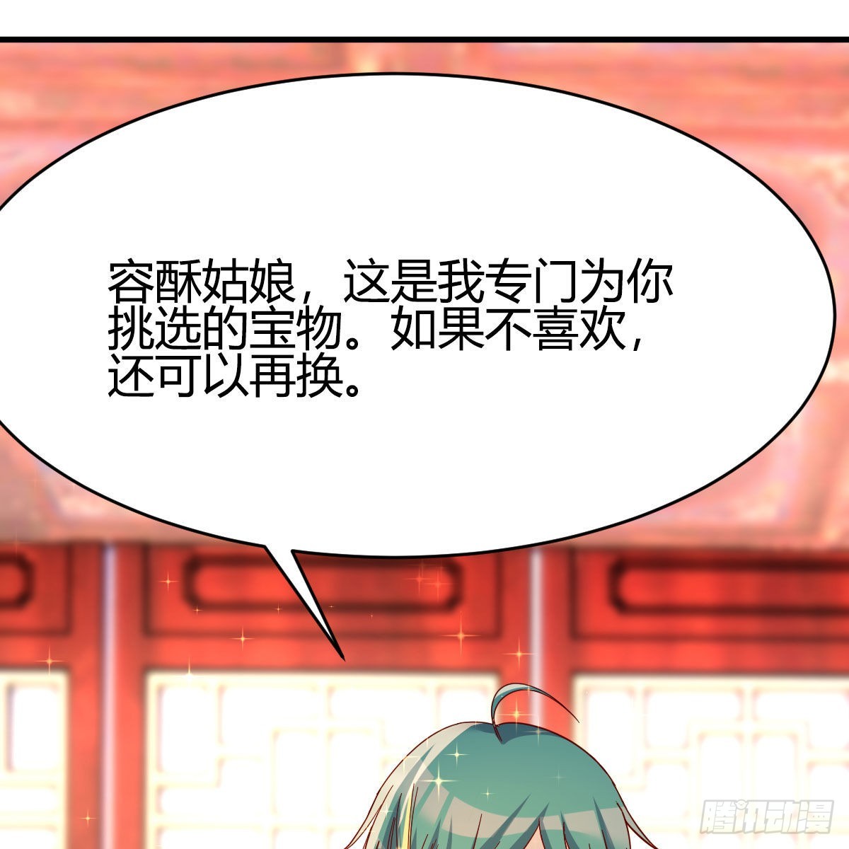 三个愿望42