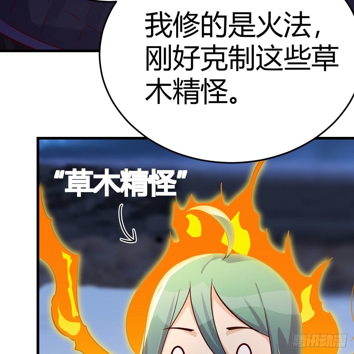 元婴期修者7