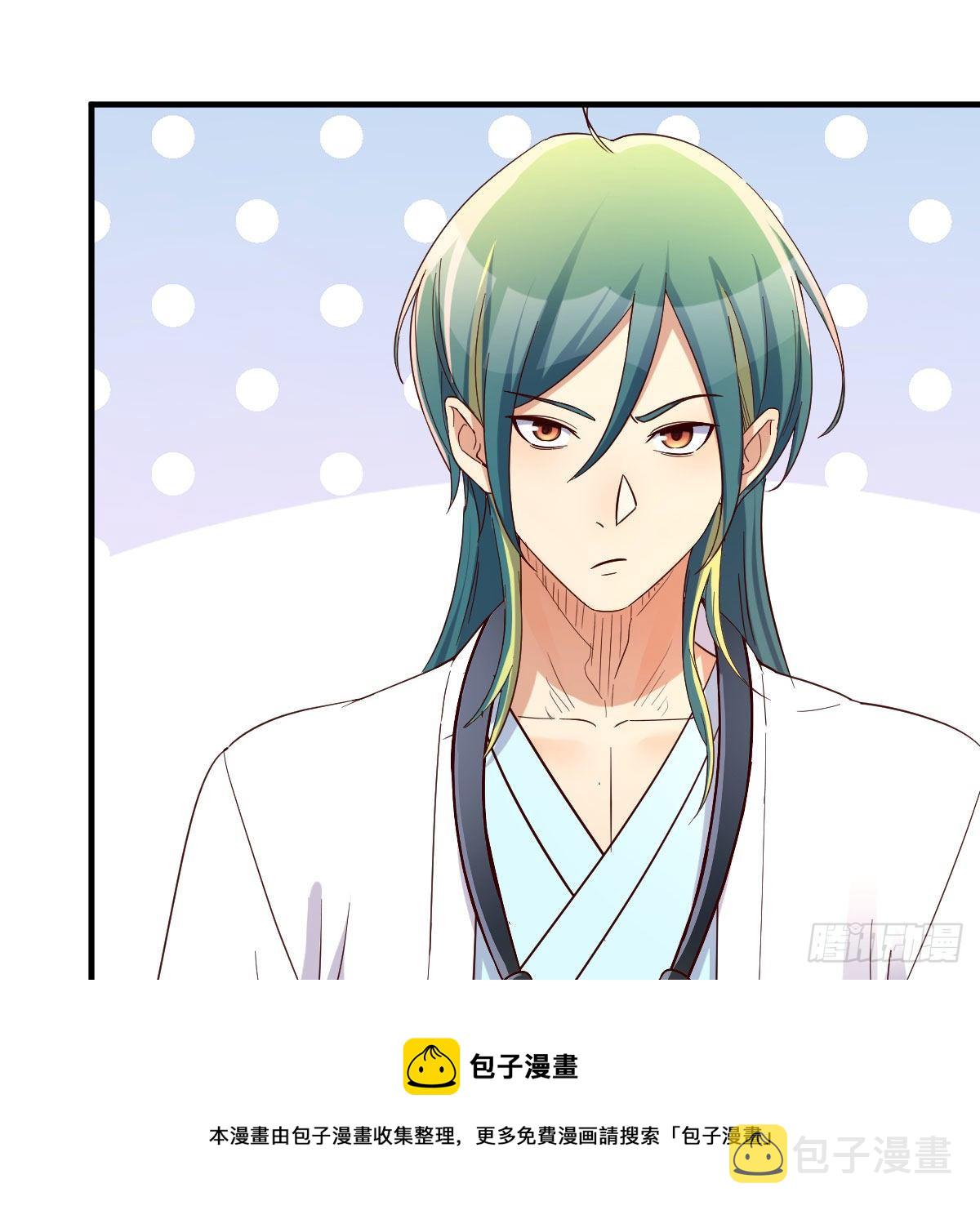 太欺负人了24