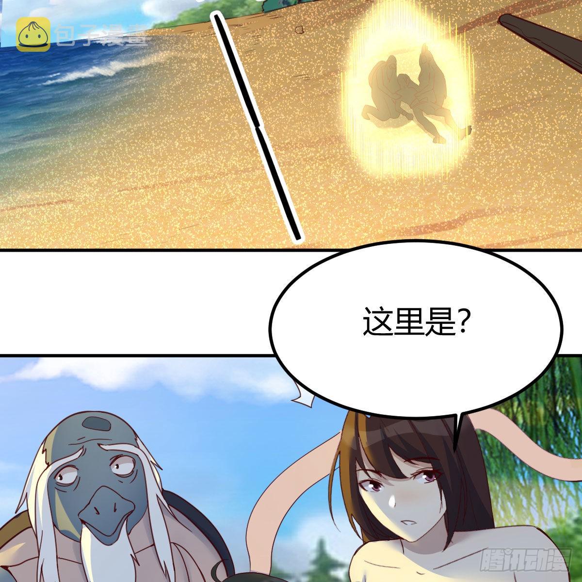 急需散功11