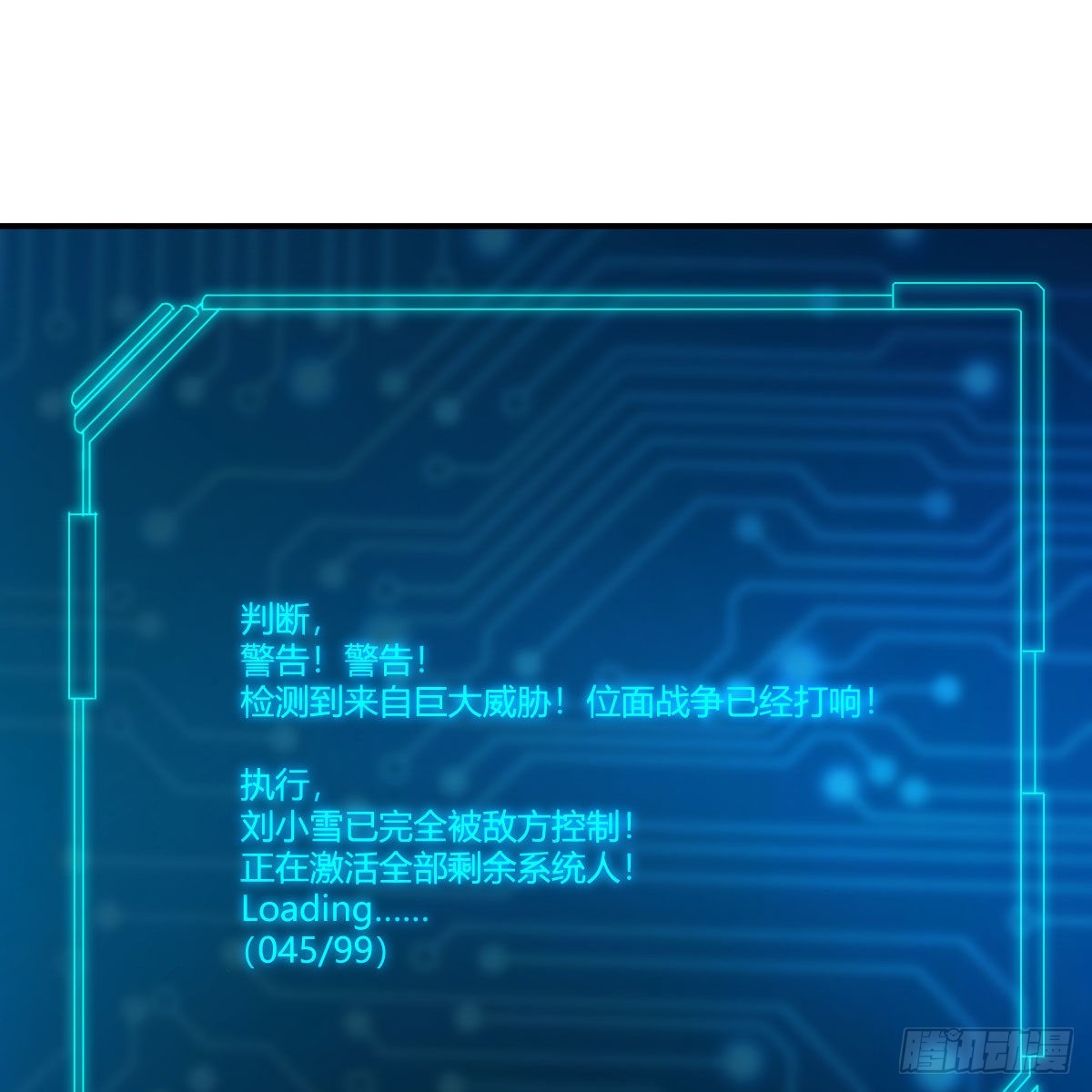 连更第四天！102